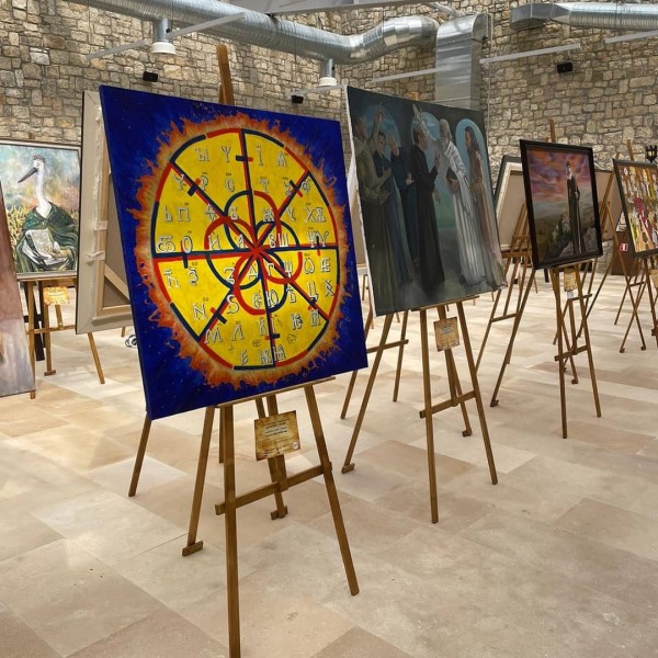 Exhibition Bulgaria